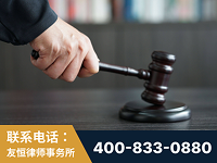英德-“易通贷平台”非法吸收公众存款案-郑祥律师