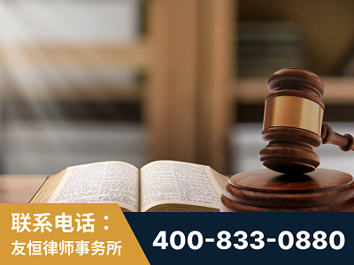 英德-刑事律师