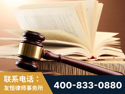 英德-杨凌波律师